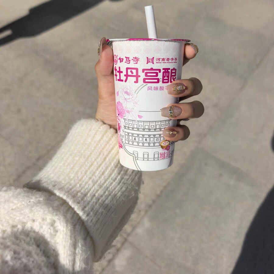 白马寺牡丹宫酿风味酸牛奶180g图片