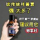 浓缩叶黄素精华液酸胀流眼泪视觉糊舒缓疲劳眼睛干涩 护目神器