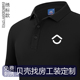 订制LOGO 房产中介经纪人翻领T恤工装 贝壳找房工作服POLO衫 短袖