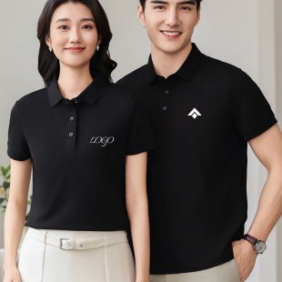 昊铂新标工作服汽车4S店工装 衣服定制刺绣logo 半袖 T恤翻领polo衫