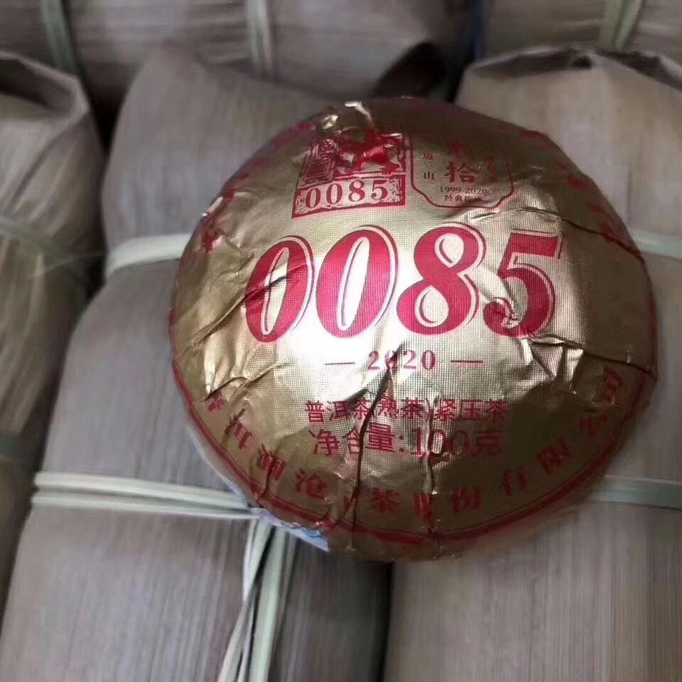 2020年特级古树纯料澜沧古茶