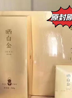 2015年寿眉寿眉品品香