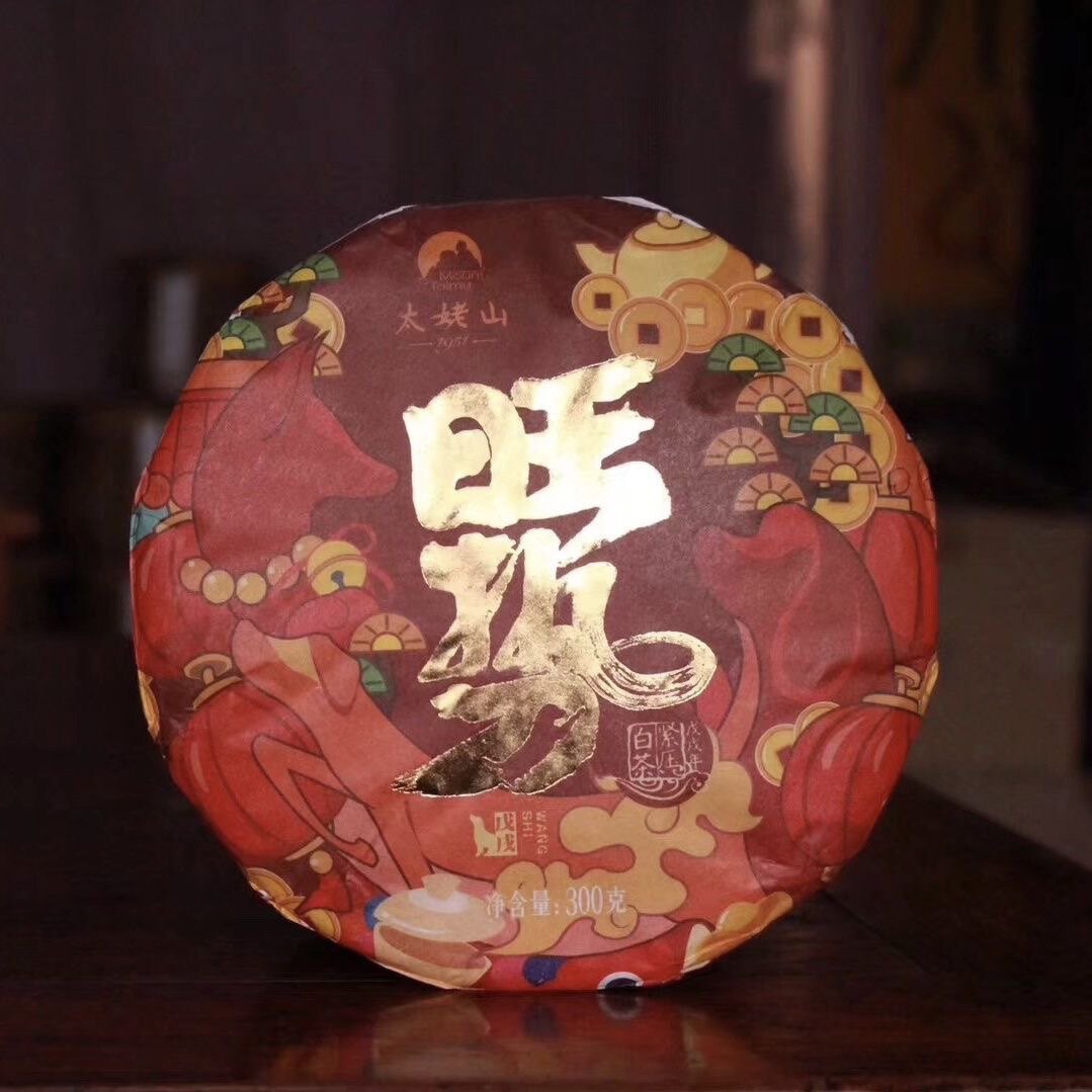 太姥山旺势老白茶300克 2013年一级牡丹拼寿眉福鼎老白茶