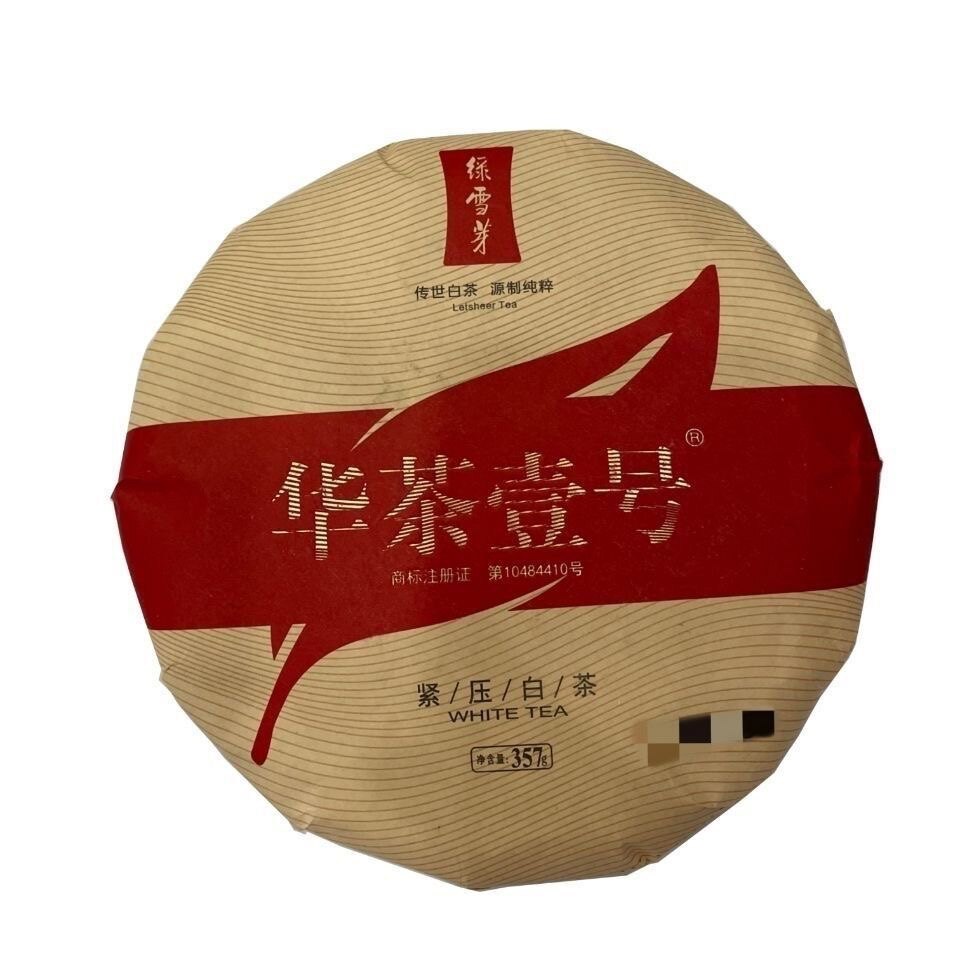 2012年福鼎白茶白牡丹绿雪芽