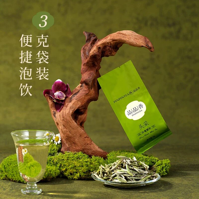 品品香2025年新茶特级头采白毫银针茶6g品鉴装*5盒