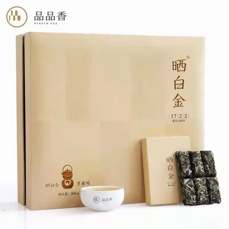 2017年礼盒装白牡丹白茶品品香