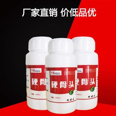 达龙硬骨头禽用瘫痪瘸腿站不起来软骨症种禽蛋壳软产蛋疲劳生长慢