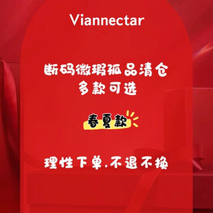 维安花密睡衣女春夏款微瑕孤品清仓高级感家居服