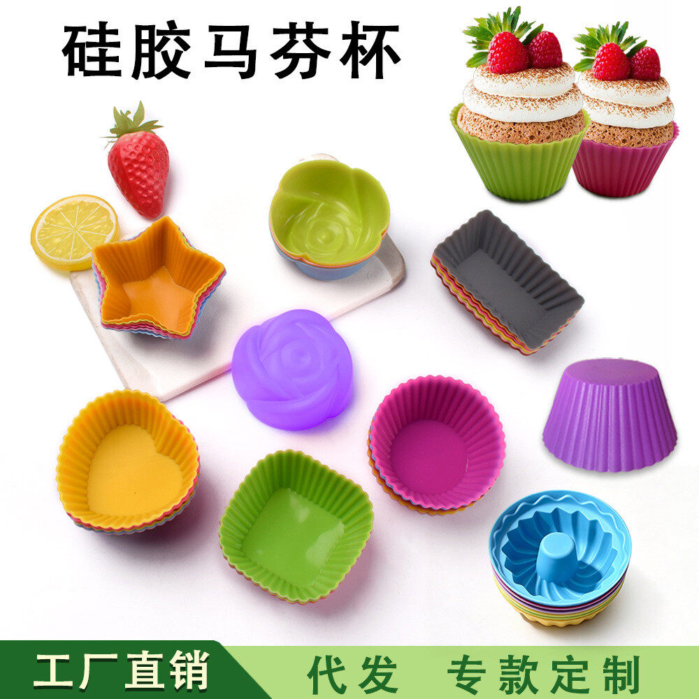 圆形心形星形玫瑰花硅胶布丁杯模具马芬蛋糕杯慕斯杯烤箱烘焙模具