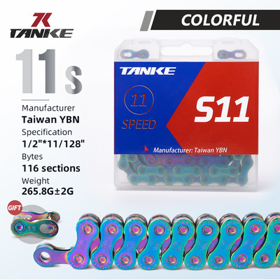 碳客TANKE自行车链条炫彩11速山