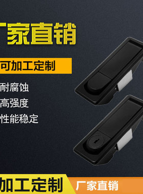 供应MS708-3/MS708-3B电器柜锁 开关柜锁 电柜门锁(图)