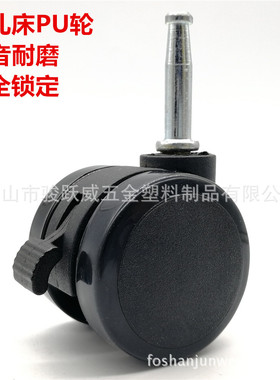 2寸长插杆8*38带刹车PVC脚轮 婴儿床脚轮 家具万向轮 质量保证
