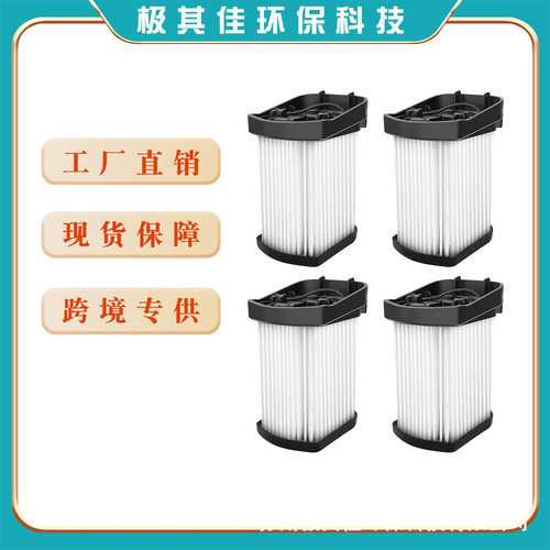 适用鲨鱼Shark 随手吸吸尘器滤网WV401 WV401PK WV401BL 过滤滤网