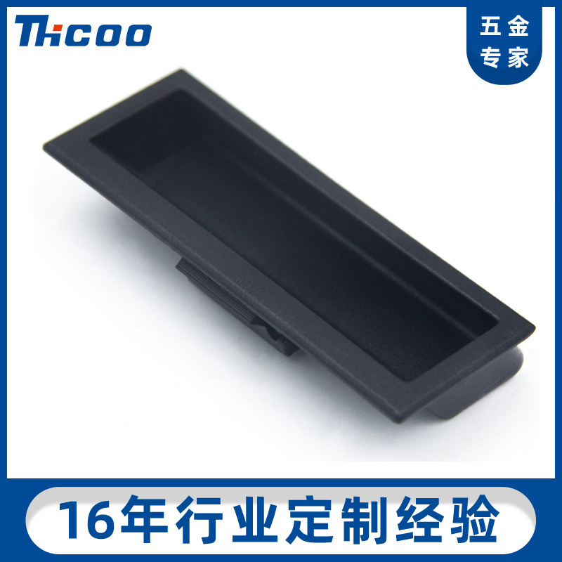 斯科塑料内嵌式拉手工业钣金机