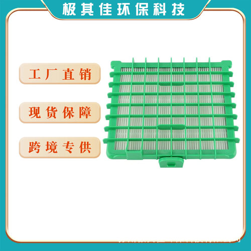 适配Rowenta好运达吸尘器配件滤芯过滤网ZR002901 RO5762 RO5921