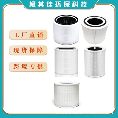 适配LevoitCor2346mini