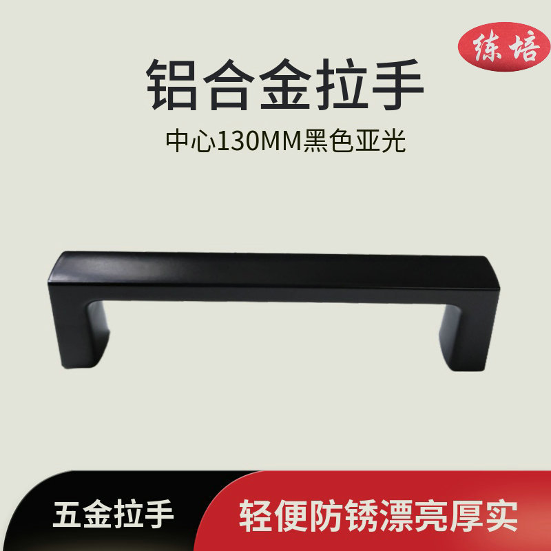 现货处理机箱拉手LS514铝合金拉