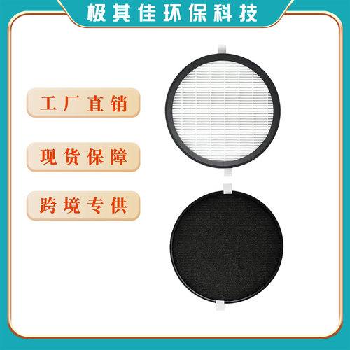 适配PureEnrichZoHal空