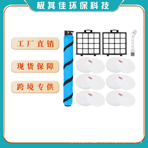 适配鲨鱼Shark AZ2002 AZ2000吸尘器过滤器滤网滚刷滤棉替换配件