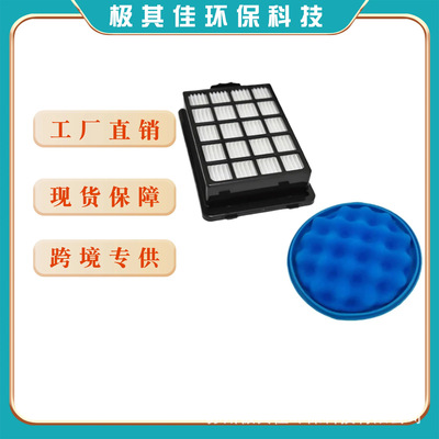适配三星吸尘器配件SC21F50 DJ63-01285A DJ97-01962A/B滤网 滤棉