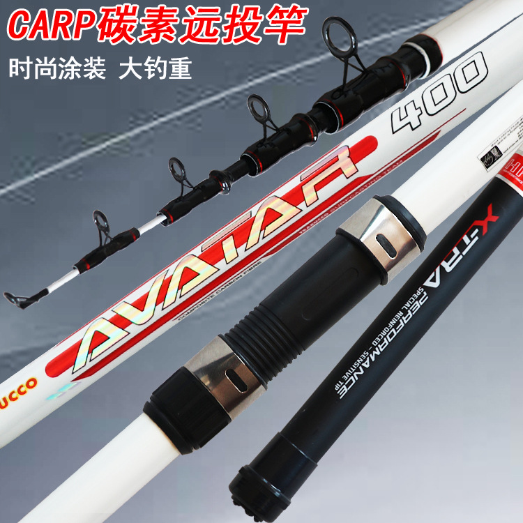 carp远投surf杆4米超硬长节远投