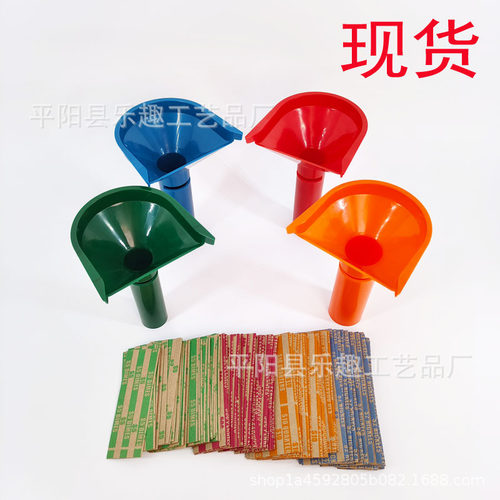 跨境coin wrappers漏斗形状硬币计数管适用于美元硬币镍硬币筛盘