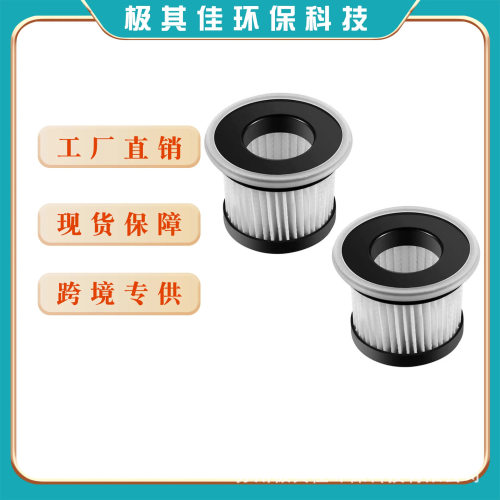 适配德尔玛除螨仪过滤网CM300S/400/500/900HEPA海帕滤网滤芯