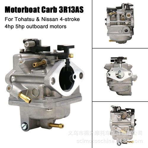 Tohatsu Mercury  4/5HP Outboard Motor 803522T03 船外机化油器