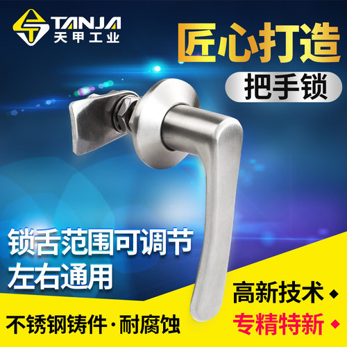 T型把手锁通用车库门锁 谷仓门把手锁机箱柜门锁电气柜门锁