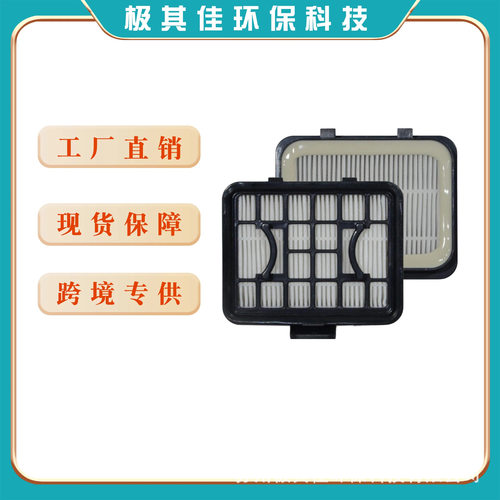 适配Bosch GAS 18V-1 GAS18V-3N 吸尘器1619PB2034过滤器滤