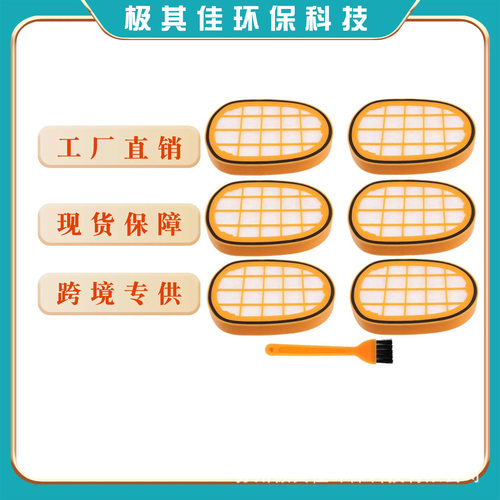 适用于飞利浦FC6822 6823 6827 6908 6906吸尘器配件过滤滤芯