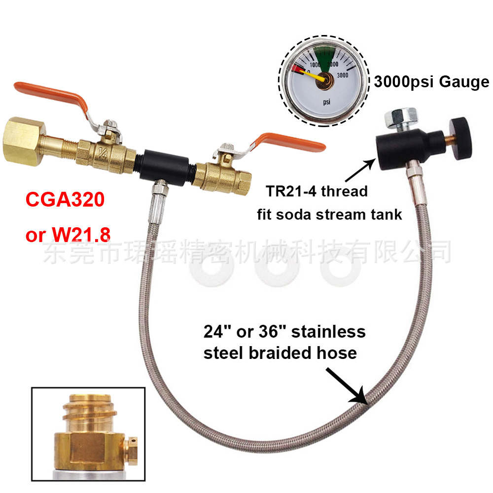 跨境Sodastream CO2苏打水气瓶二氧化碳瓶充气接头充气阀大转小