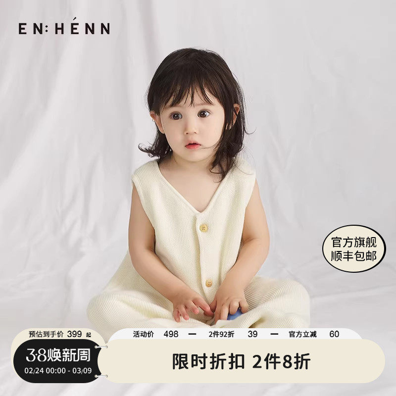 enhennbaby婴儿睡袋春秋新生纯棉针织宝宝防惊跳初生防踢被抱被
