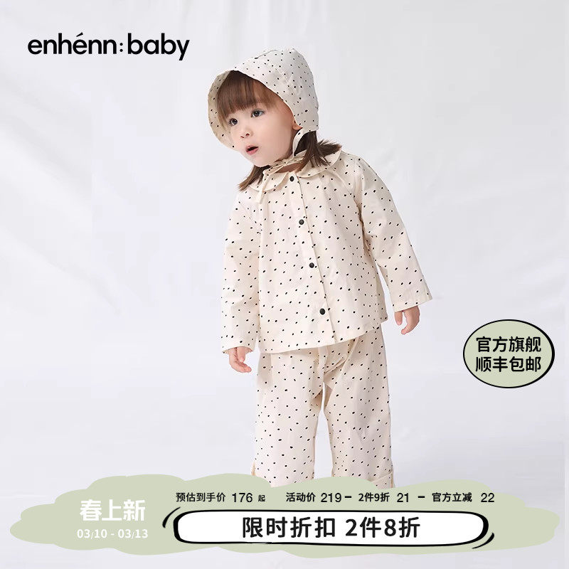 enhennbaby婴儿波点蝴蝶领上衣2025秋冬新款女童衬衫宝宝纯棉衬衣