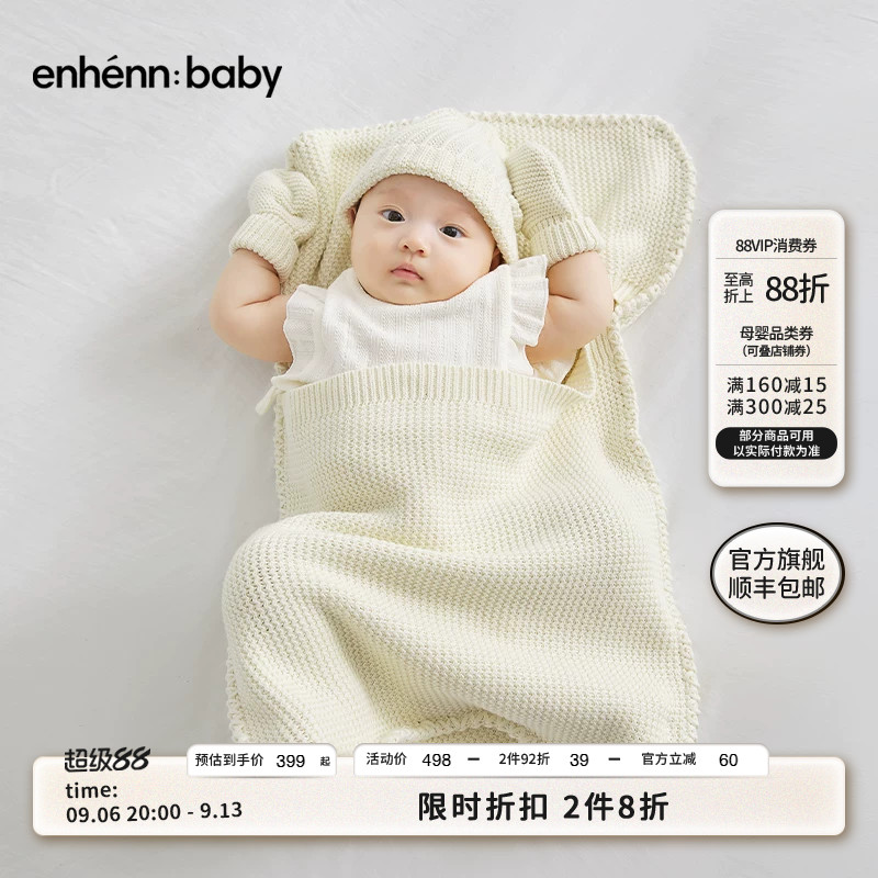 enhennbaby婴儿宝宝睡袋秋冬针织防踢被纯棉新生儿四季通用款儿童