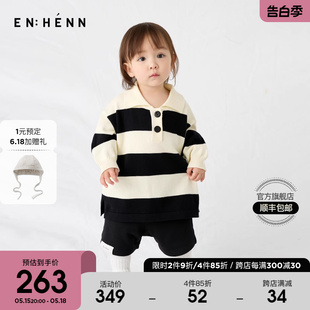 上衣女宝宝衣服男童毛衣 新款 2024春装 enhennbaby婴儿条纹针织长袖