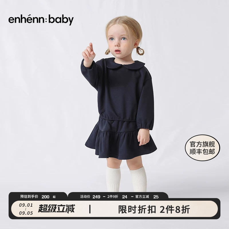 enhennbaby婴儿翻领卫衣2026春季新款女童娃娃领上衣宝宝男童衣服图片