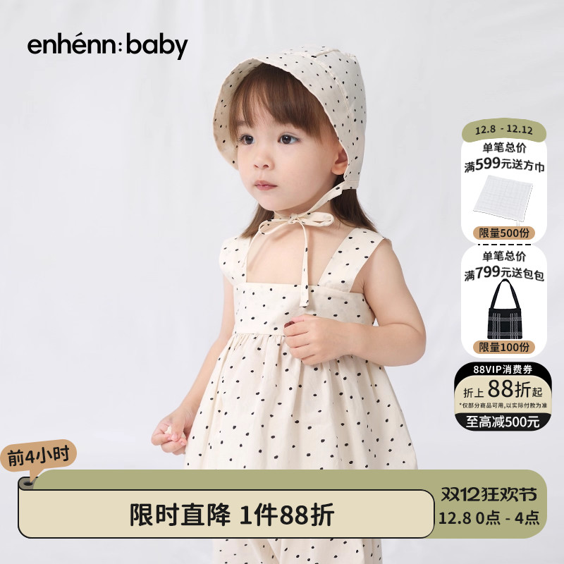 enhennbaby婴儿波点遮阳帽2025秋冬新款儿童防晒帽宝宝纯棉太阳帽
