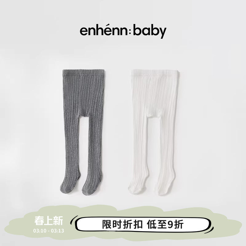 enhennbaby婴儿连裤袜儿童袜子男宝宝连体袜女宝打底袜白色