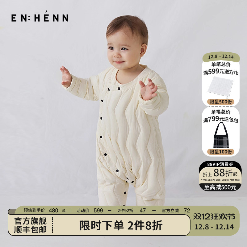 婴儿外出服enhennbaby