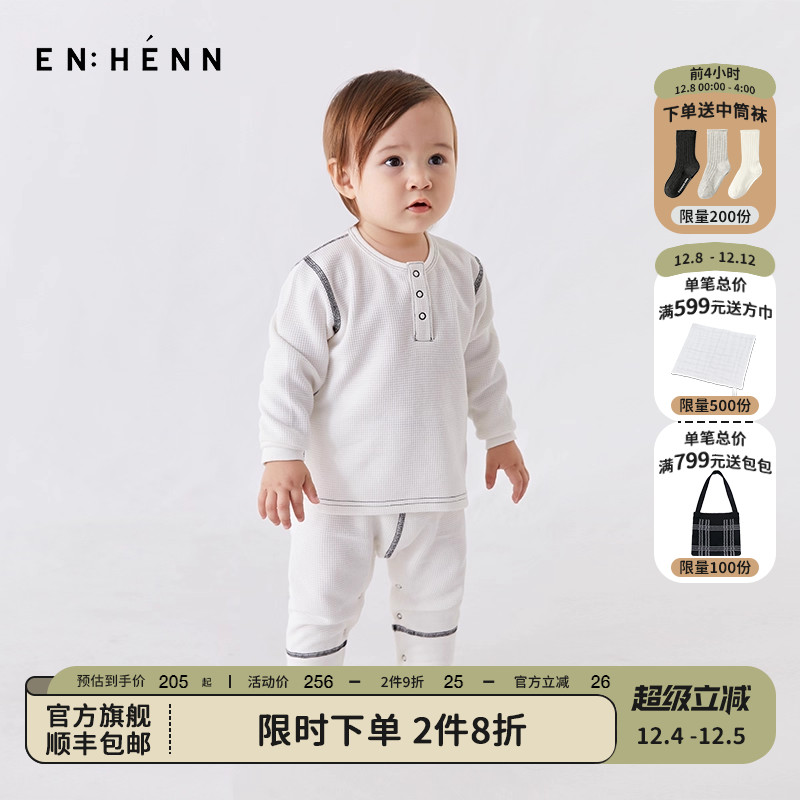 婴儿衣服enhennbaby超萌春秋