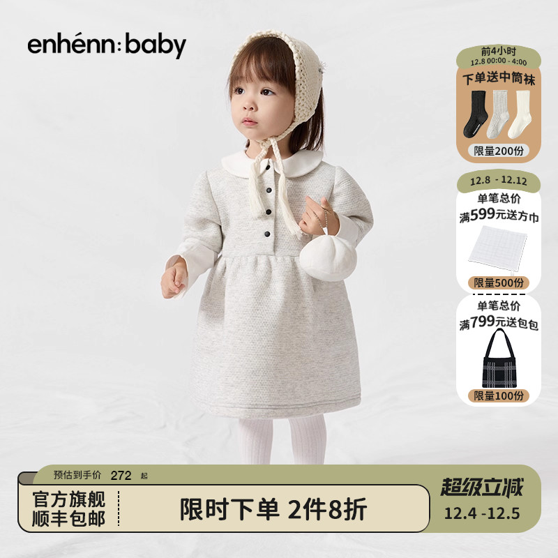 enhennbaby夹棉泡泡袖连衣裙