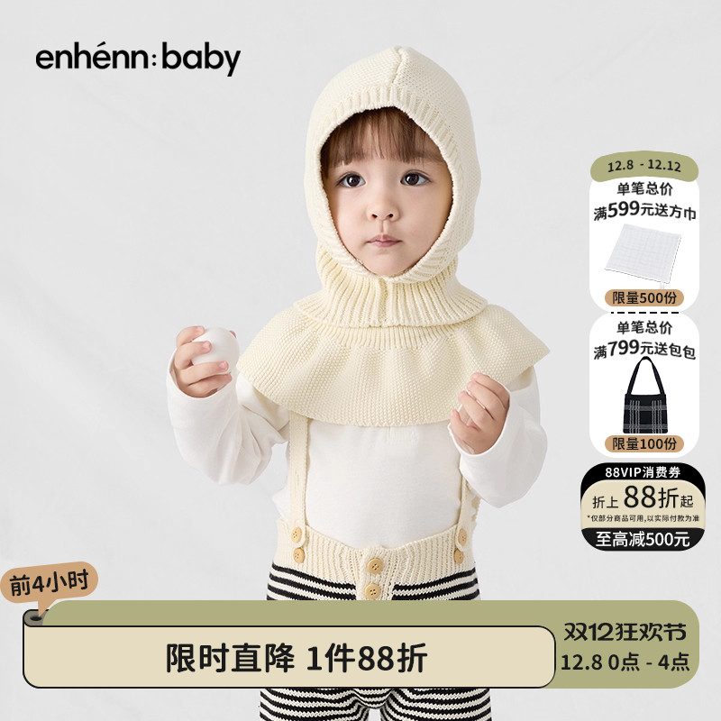enhennbaby儿童荷叶边围脖2025秋冬新款男女童防风围巾宝宝纯棉