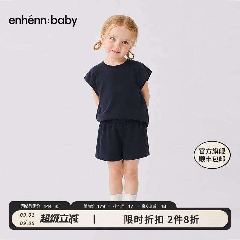 enhennbaby婴儿云柔短裤2026夏季新款男童裤子薄款女宝宝休闲裤图片