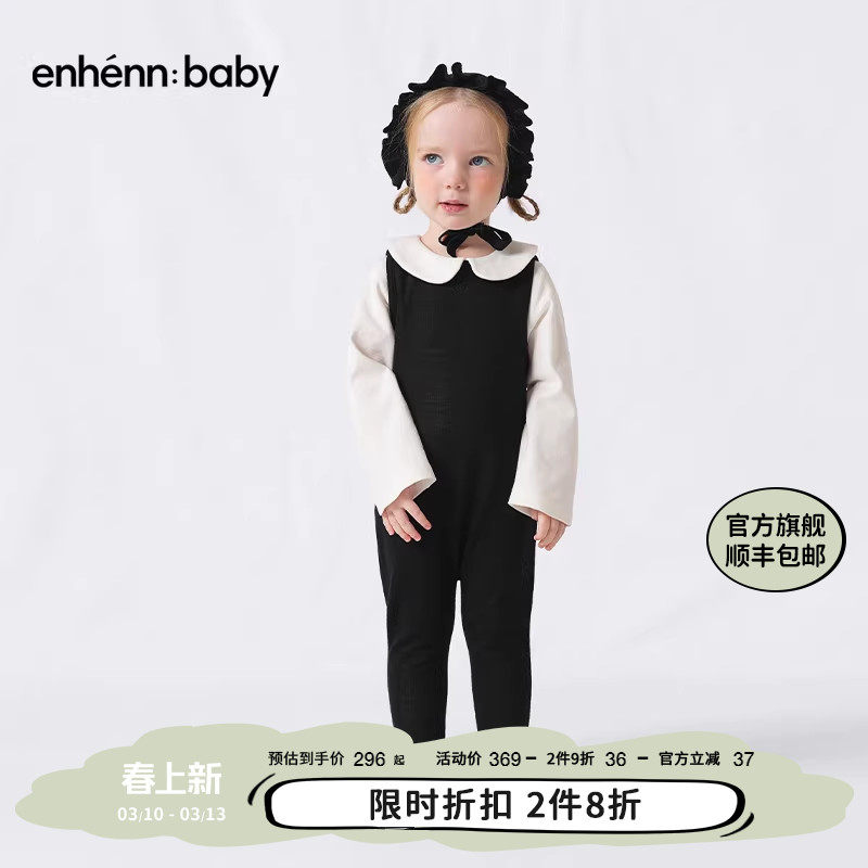 enhennbaby婴儿薄款针织背带裤2025秋冬新款羊毛哈衣宝宝连体裤