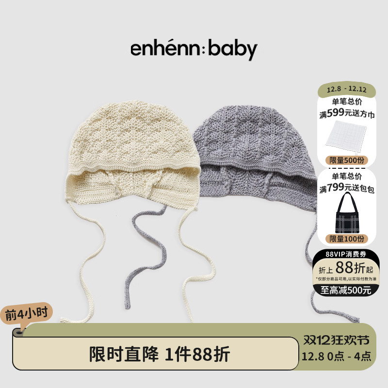 enhenn婴儿纽花镂空针织帽