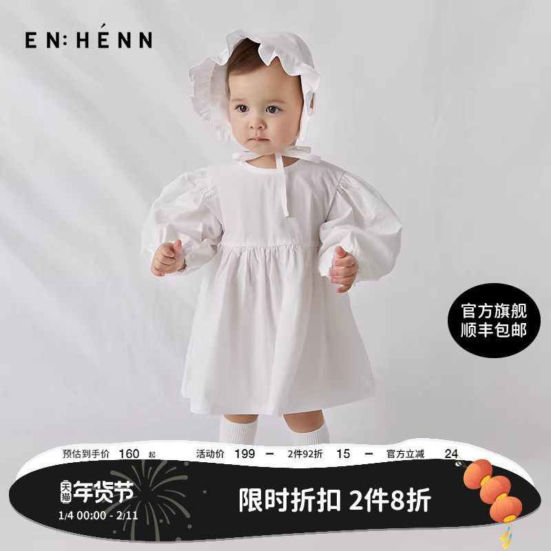 enhennbaby婴儿洋气连衣裙秋季女宝宝泡泡袖连体衣新生衣服公主裙,童装/婴儿装/亲子装,连衣裙,淘宝优惠券,粉丝福利购,淘宝优惠卷