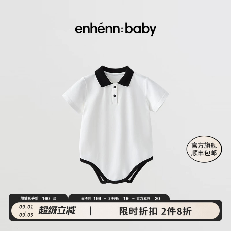 enhennbaby婴儿polo领包屁衣2026夏季新款宝宝衣服薄款新生连体衣图片