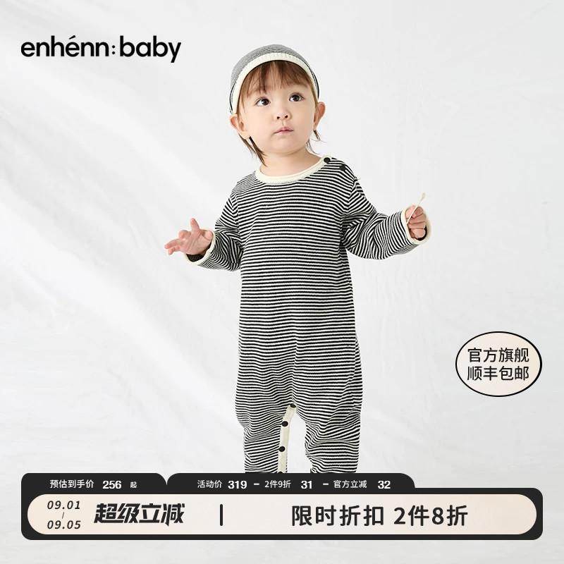 enhennbaby细条纹卷边纯棉连体衣图片