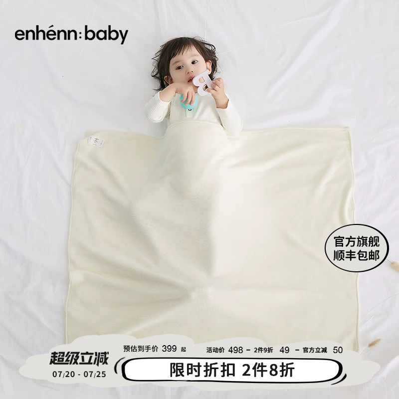 enhennbaby婴儿针织毯子新款宝宝纯棉盖毯四季通用盖被新生儿毛毯